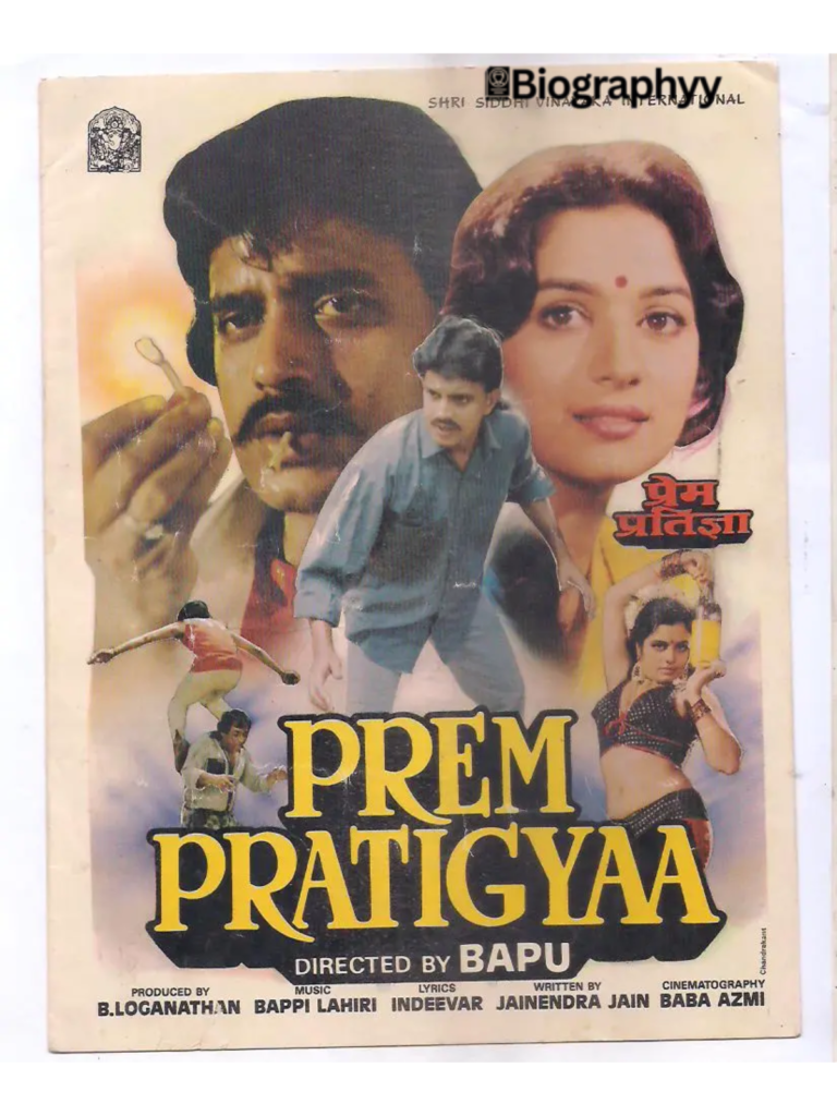  Prem Pratigyaa 